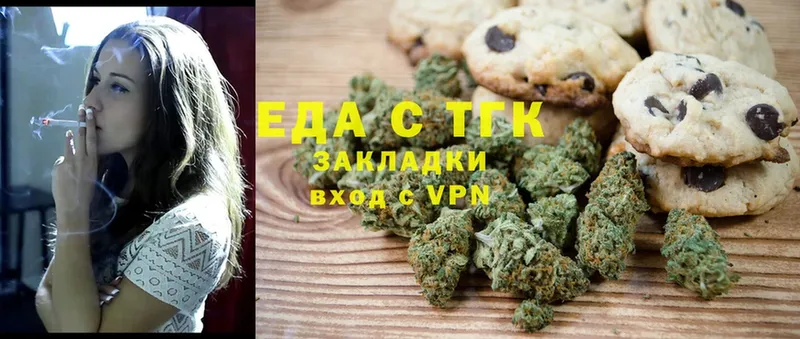 omg сайт  Карпинск  Canna-Cookies марихуана 