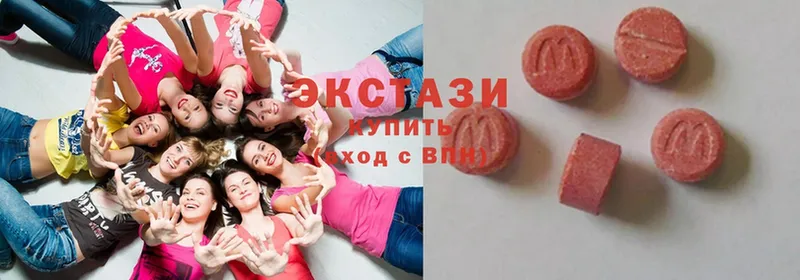 мега ссылки  Карпинск  Ecstasy 280 MDMA 