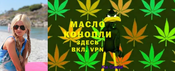 МДМА Балахна