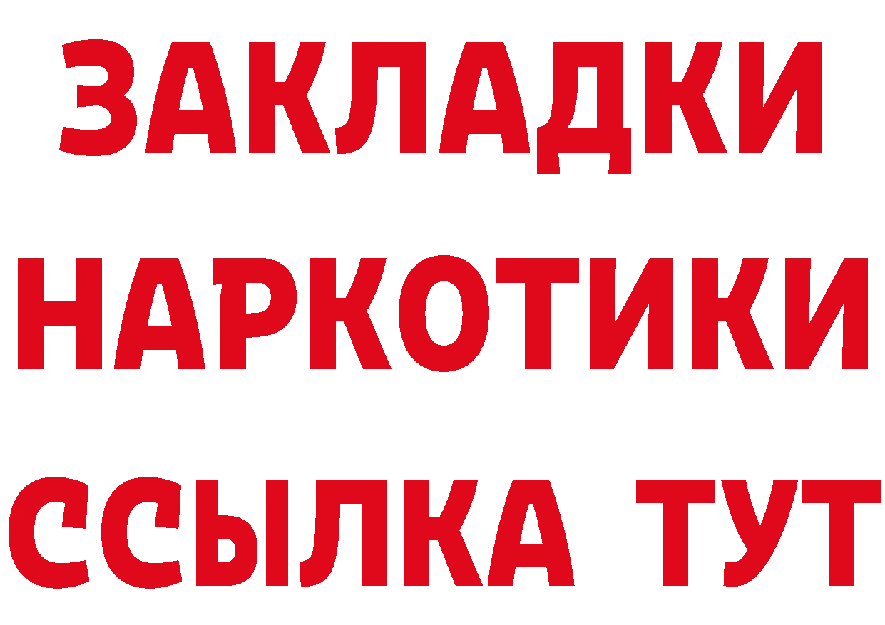 БУТИРАТ оксана сайт сайты даркнета omg Карпинск