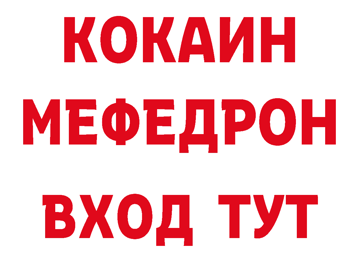 ГАШ 40% ТГК зеркало дарк нет ссылка на мегу Карпинск