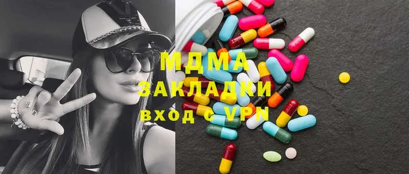 mega вход  Карпинск  MDMA молли 